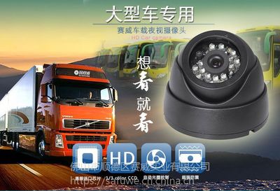 车载摄像头选型指南 大巴车内监控探头、公交车中门摄像机与高清夜视车载摄像头生产商