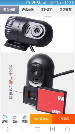 导航一体机接记录仪摄像头有问？关于接电的那些事——奇瑞A3论坛_手机汽车之家