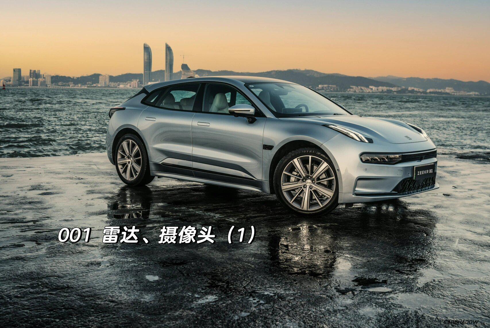 毫米波雷达、超声波雷达与车载摄像头 感知汽车科技进步的三大核心技术